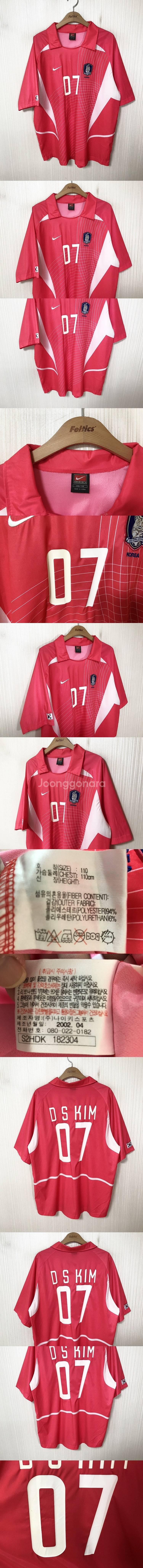나이키국대 국대KOREA 02-04 축구국대유니폼/20...--6