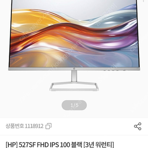 미개봉 hp 27인치 모니터 527sf