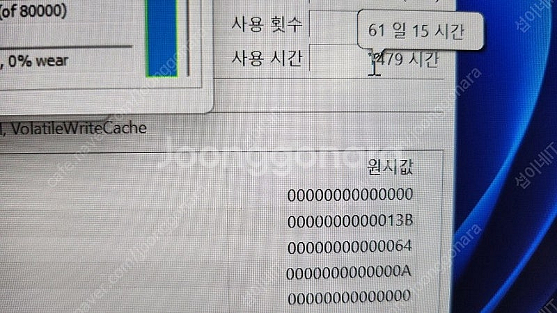 [판매]레노버 리전 슬림5 최신 게이밍 노트북/램32G...--8