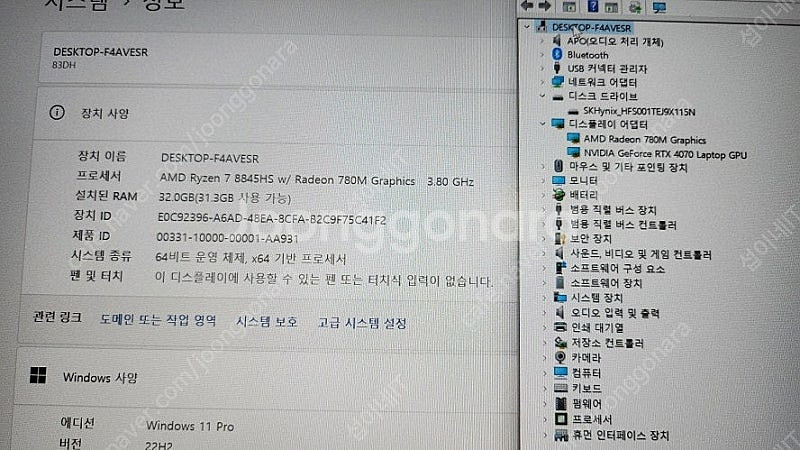 [판매]레노버 리전 슬림5 최신 게이밍 노트북/램32G...--9