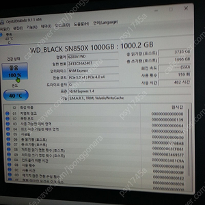 WD BLACK SN850X M.2 NVMe 1TB 박스없음