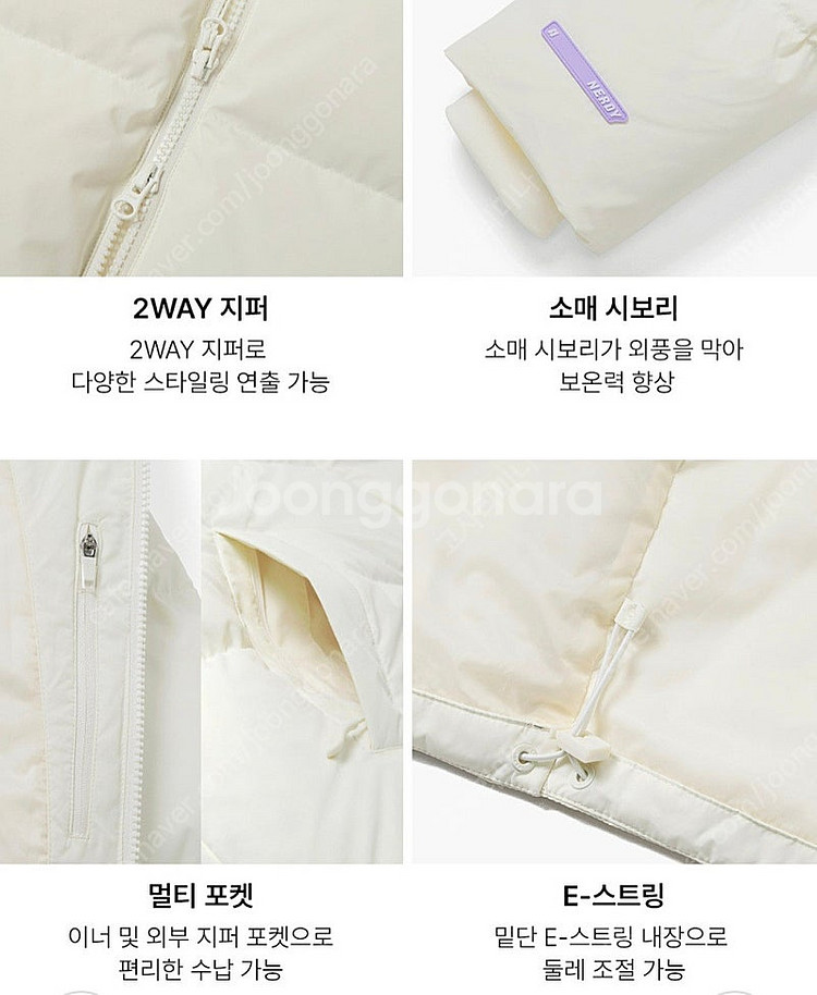 널디 다운 패딩 라이트퍼플 S사이즈--5