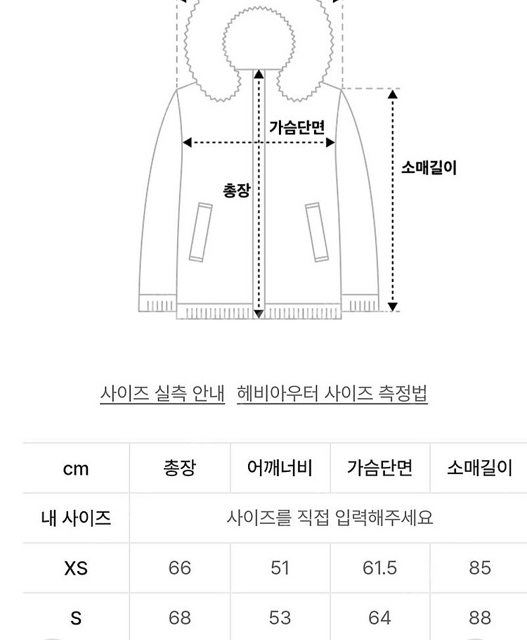 널디 다운 패딩 라이트퍼플 S사이즈--7