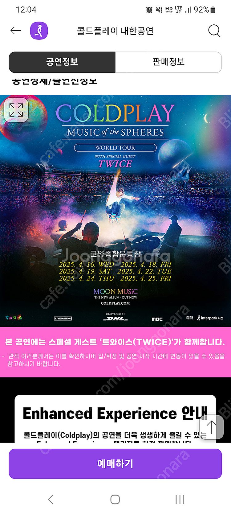 4월 22일 화요일 콜드플레이 콘서트 floris ea...--0