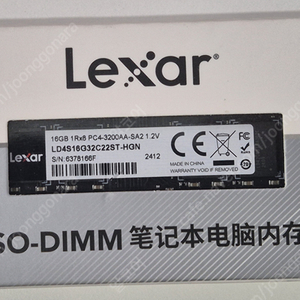 LEXAR DDR4 16G 램 1개 판매합니다.