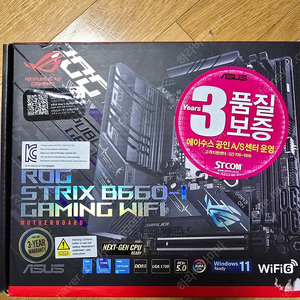 asus rog strix b660-i 팝니다