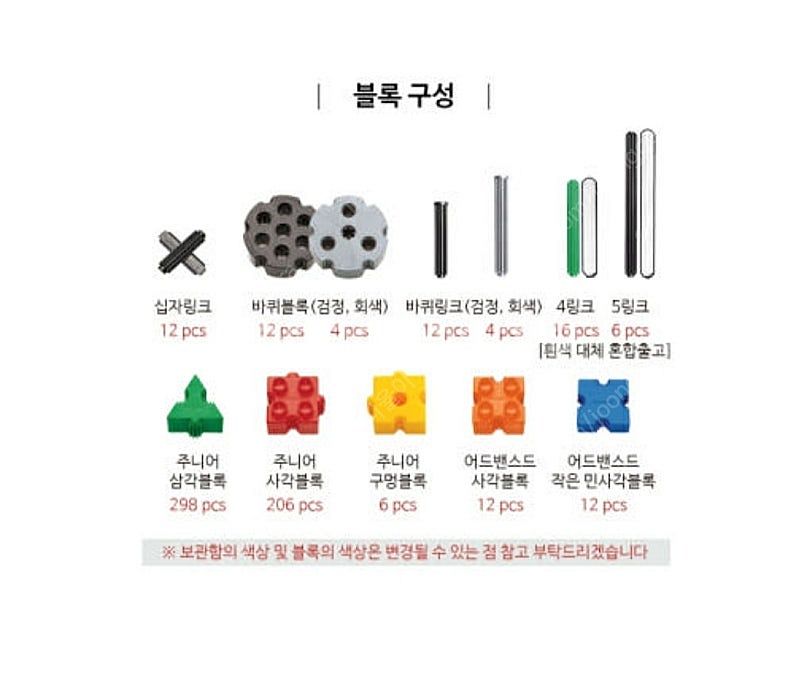 몰펀 레인보우 엑스트라 600--2