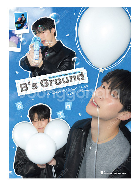 배인혁 팬미팅 A열 정가양도--0