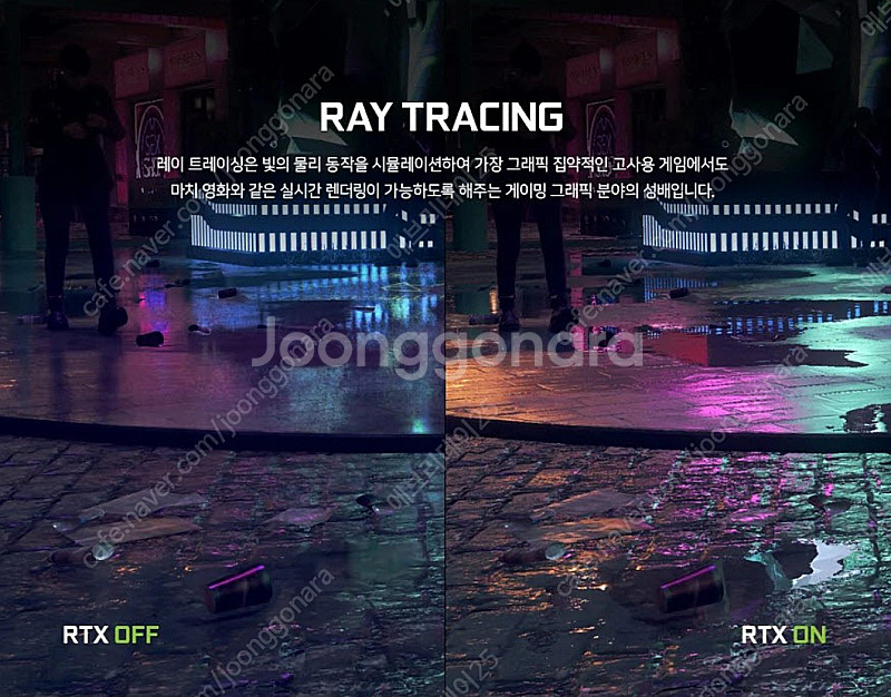 이엠텍 RTX 3060 DUAL OC 12GB 판매 합...--6