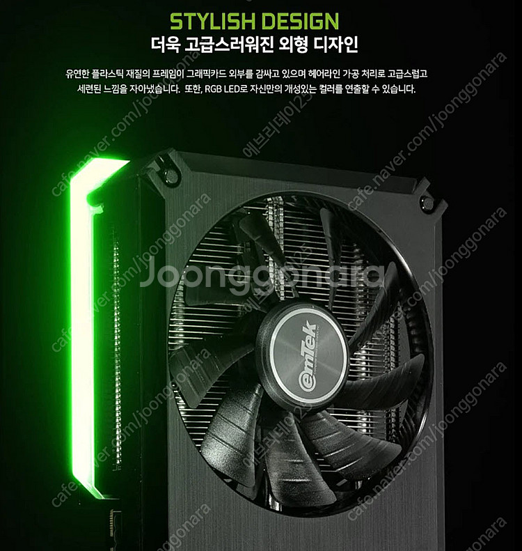 이엠텍 RTX 3060 DUAL OC 12GB 판매 합...--8