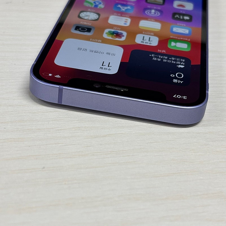 아이폰12미니 퍼플색상 128용량 무잔상 깨끗한단말기 25만 판매합니다--4