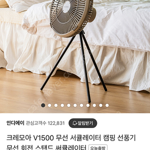 크레모아 v1500