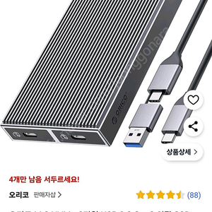 삼성 980pro SSD 2TB 두개입니다