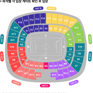 요르단전 1등석 A 2자리팝니다 중앙 1층 명당석