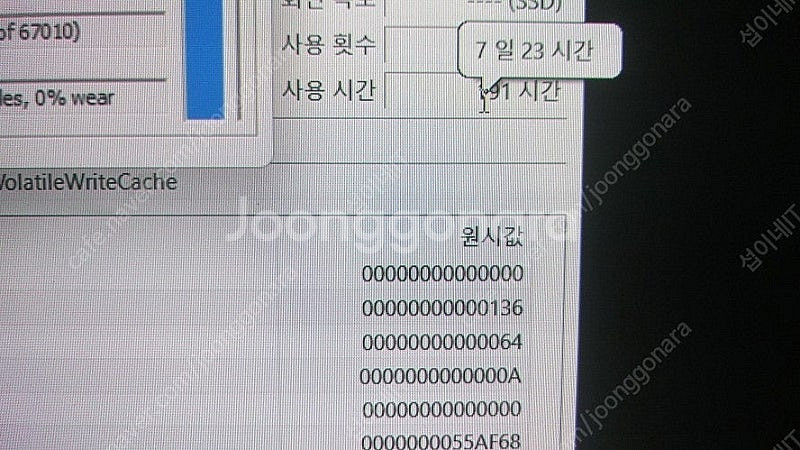 [판매]삼성 초경량 고성능 갤럭시북2 프로/외장그래픽--8