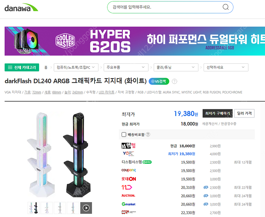 커세어 키보드 K100 손목받침대 , K70 MK2 손...--7
