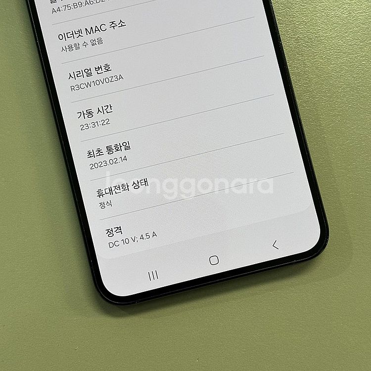 (단말자급제)갤럭시S23플러스 그라파이트색상 512용량...--3
