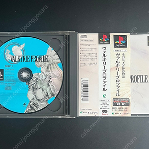 [PS1] cd 발키리 프로파일