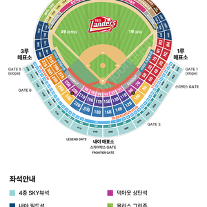 [정가양도] 3/27 (목) SSG vs 롯데 3루 원정응원석 28블록 통로 2연석 정가양도합니다!