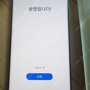 갤럭시 S10 5G 크라운실버 256GB