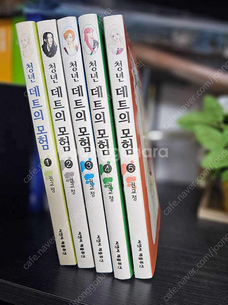 권교정작가님 작품(제멋대로함선디오티마, 청년데트의모험,...--0