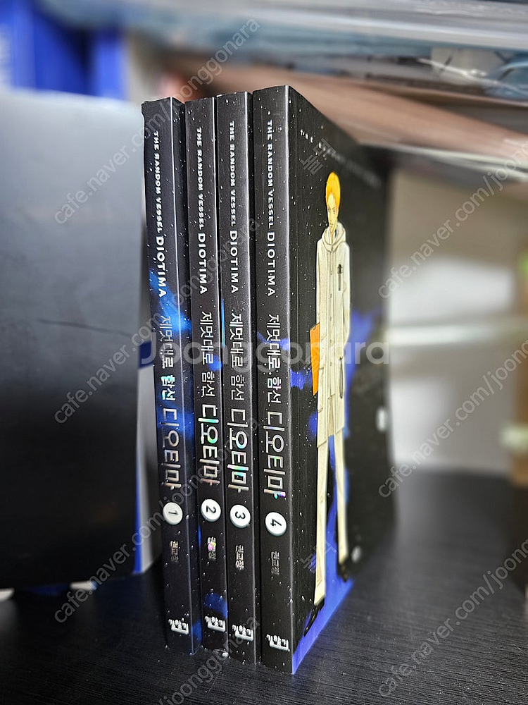권교정작가님 작품(제멋대로함선디오티마, 청년데트의모험,...--2