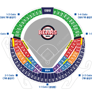 3월 30일 두산vs삼성 3루 네이비 2연석 통로 일괄판매