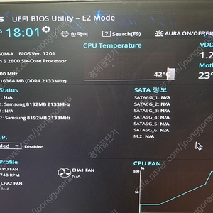 라이젠5 2600+b450+ddr4 8g*2+사제쿨러-10만5천원