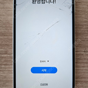 갤럭시 A13 액정파손 기기 단품