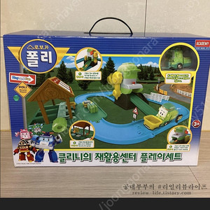 로보카폴리 클리니의 재활용센터 플레이세트 ( 새상품)