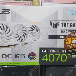 asus 4070ti super btf 전용