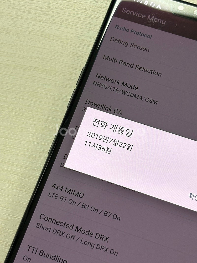 LG V50 블랙색상 128용량 상태좋은 무잔상 단말기...--3