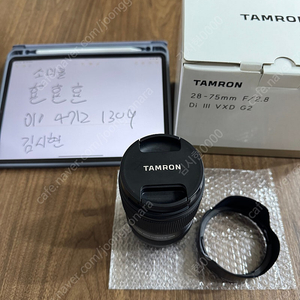 탐론 28-75g2 f2.8 소니 보증o