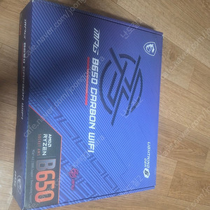 부산 MSI B650 CARBON WIFI