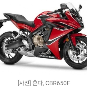 Cbr650f 배기 구변 차량 삽니다