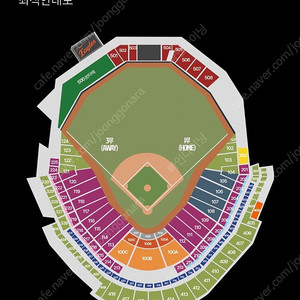 한화 기아 3/29(토) 1루 1층 2연석