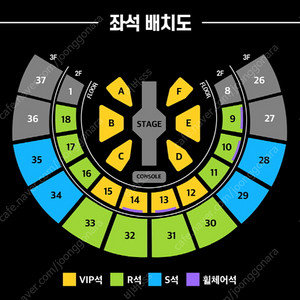 현역가왕 서울 콘서트 R석 연석 양도합니다.(4연석 가능)