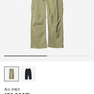 나이키 acg 오레곤 팬츠