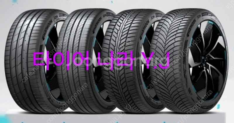 [판매] 255/40R21,255 40 21 A/S 미...--0