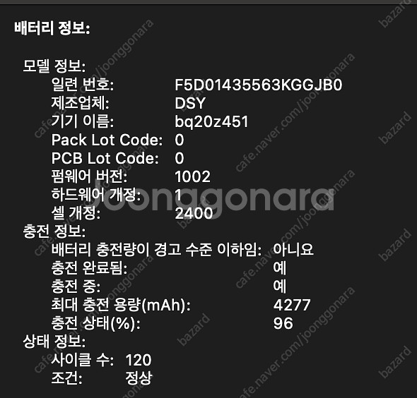 맥북프로 13인치 터치바 2020년형 실버 팝니다.--7