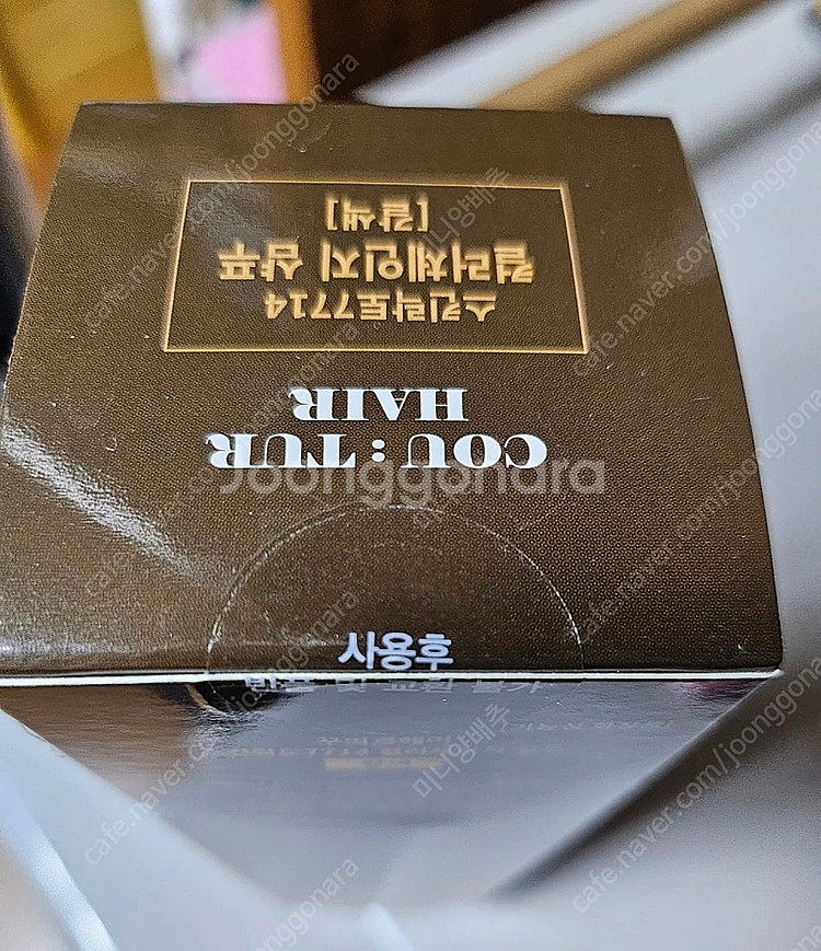 꾸띄르 시즌4 스킨락토7714 염색샴푸 밝은갈색 2개--1