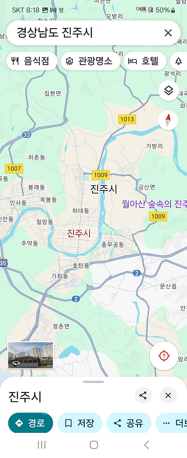 경남 진주 일대 중고 농기계 사기피해 조심하세요!!--0