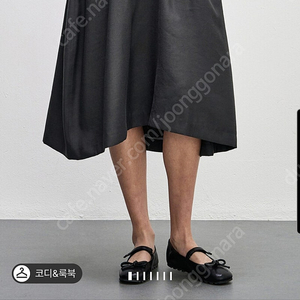 시스템 스커트 치마