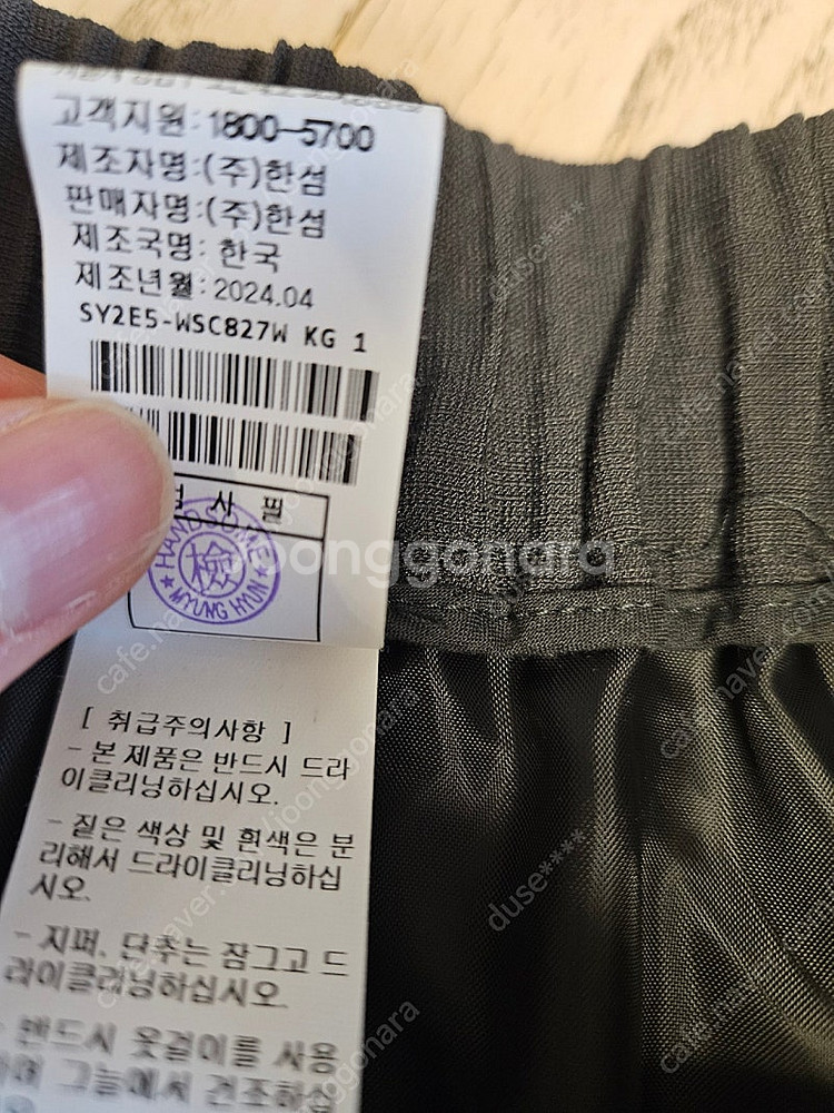 시스템 스커트 치마--5