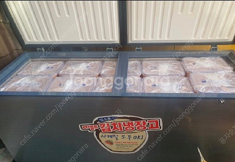 업소용 김치냉장고 미개봉 새 제품 원가 이하 판매합니다--1