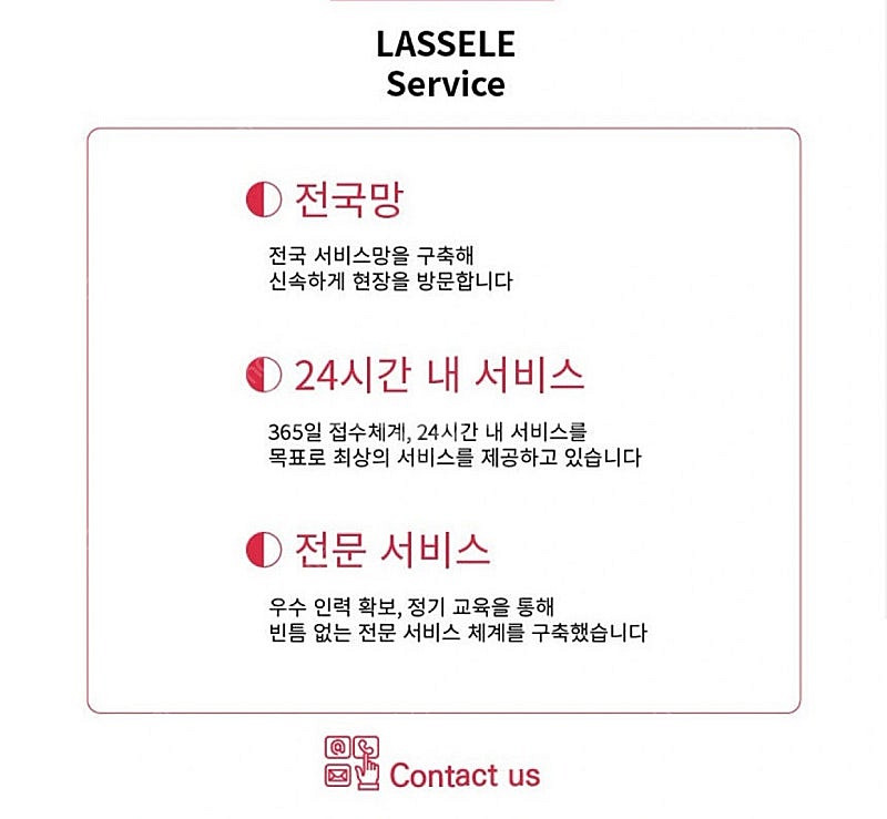 업소용 김치냉장고 미개봉 새 제품 원가 이하 판매합니다--4