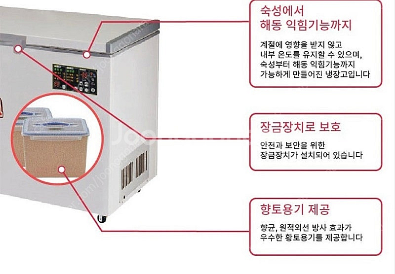 업소용 김치냉장고 미개봉 새 제품 원가 이하 판매합니다--5