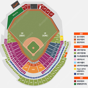 3/30(일) 대전 한화 VS 기아 1루 카스존(응원석) 4연석 양도 합니다. (안전거래가능)