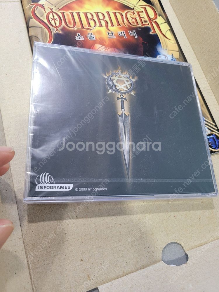 pc 고전게임 소울브리너 소울브링어 박스패키지 택포 시...--5