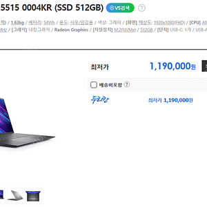 DELL VOSTRO 보스트로 15 5515 노트북 팝니다